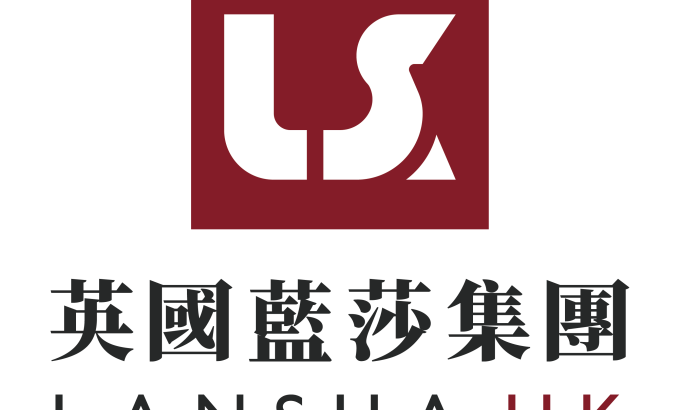 英國藍莎集團 LANSHA UK
