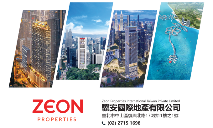 驥安國際地產有限公司 / Zeon Properties International Taiwan Private Limited