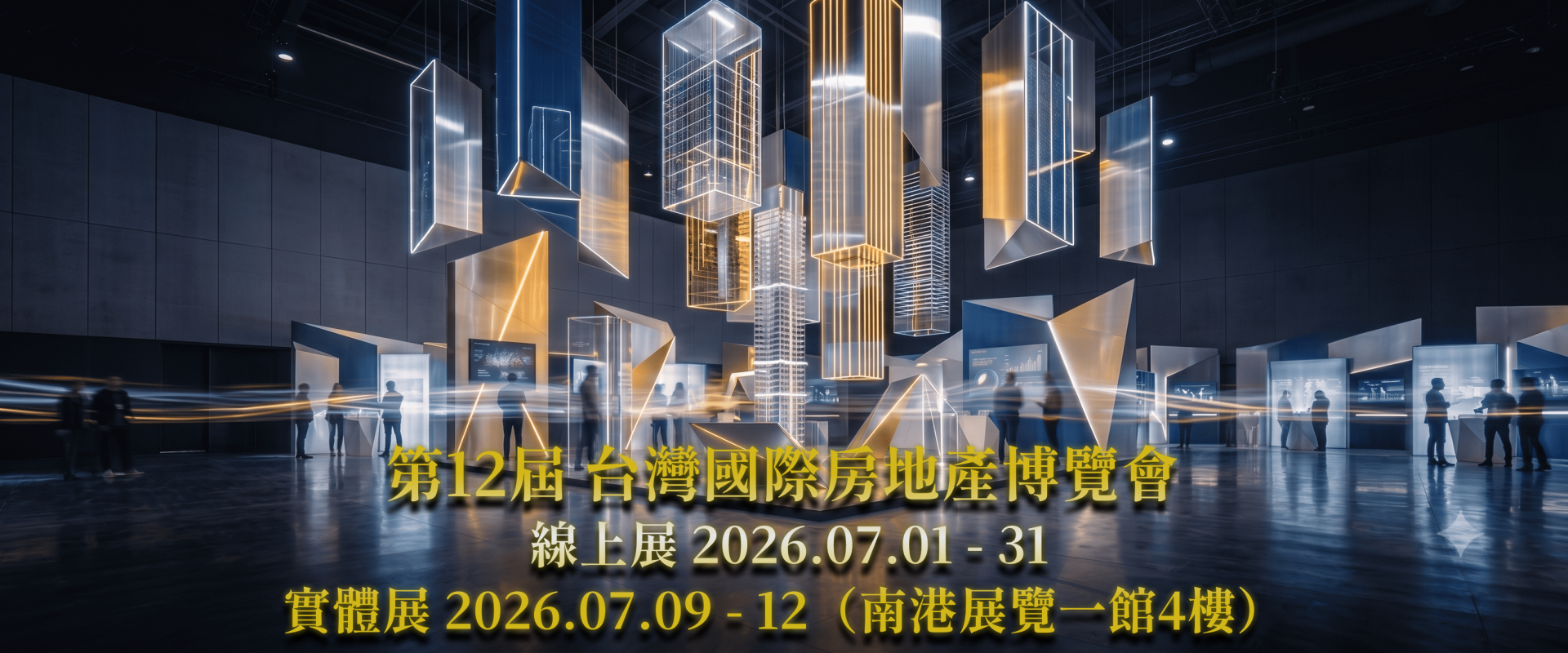 2026意願調查表