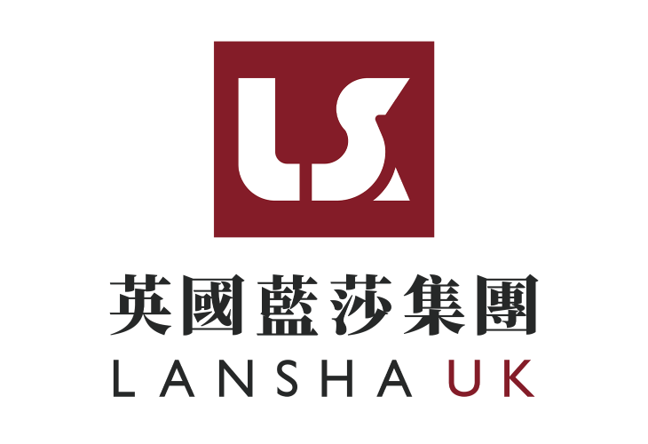 英國藍莎集團 LANSHA UK