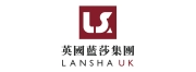 英國藍莎集團 LANSHA UK