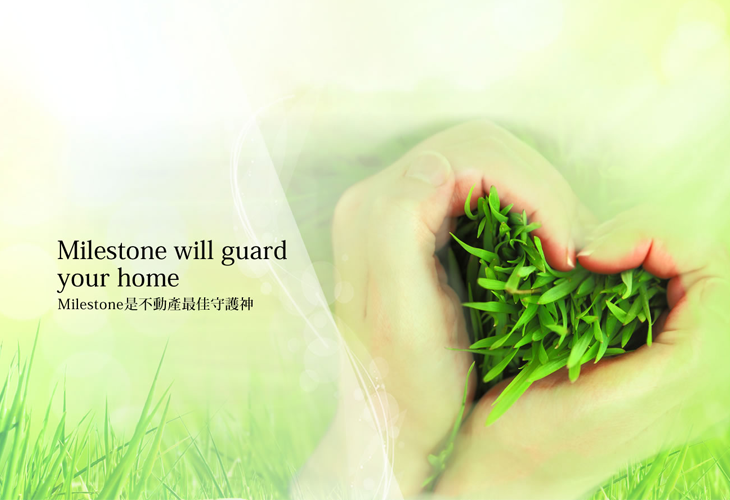 磐石亞日Milestone不動產