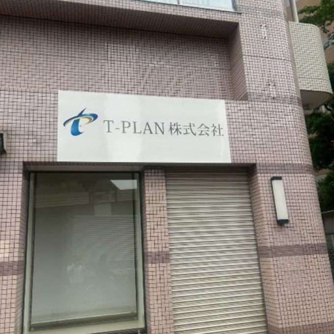 東京-アンサンブル宮地(1F+2F)