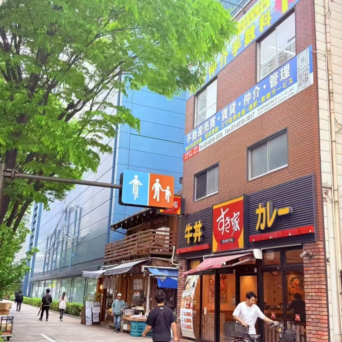 日本東京 - 福澤大樓