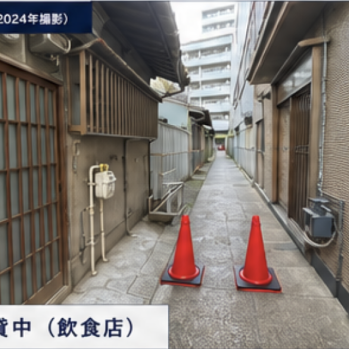 日本大阪 - 阿倍野筋一丁目古屋土地