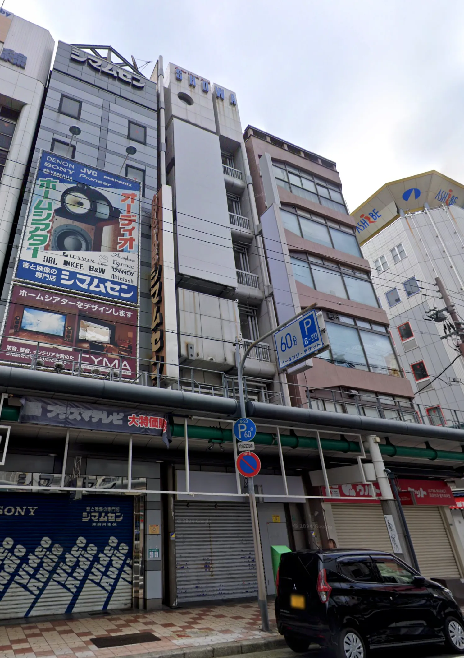 日本大阪 - 日本橋四丁目CS商業收益大樓