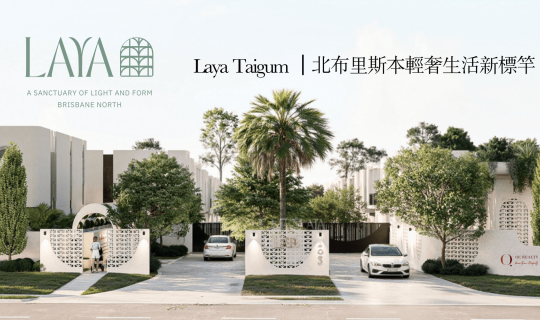 外部設施
