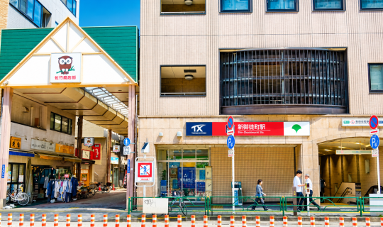 外部設施