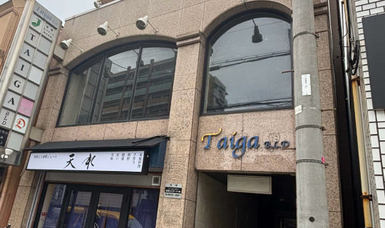 外部設施
