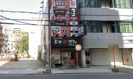 基本資訊