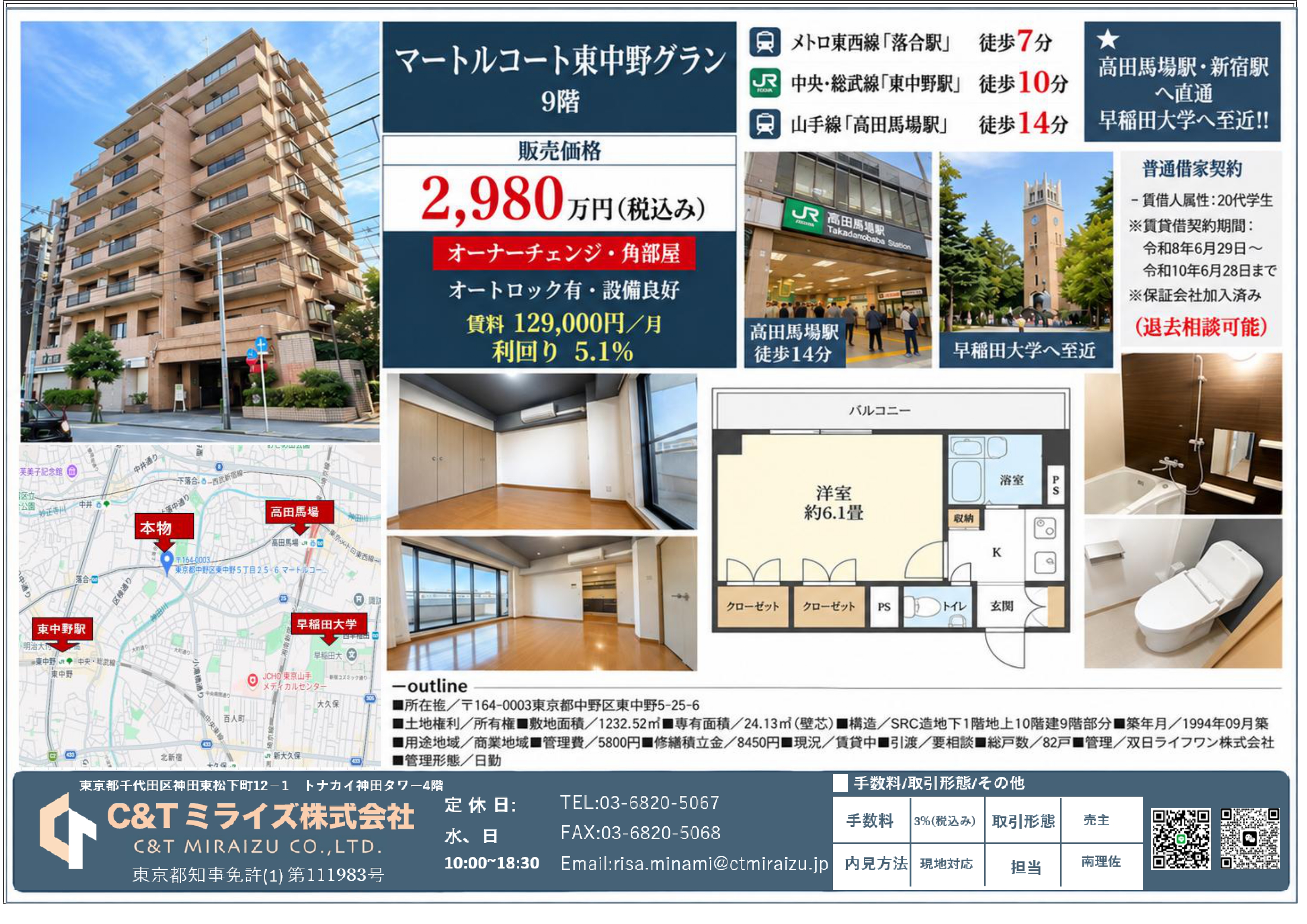 基本資訊