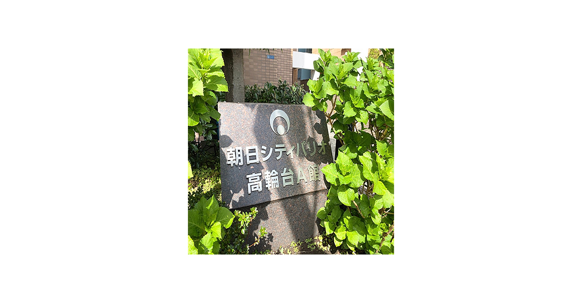 1.物件名_朝日シティパリオ高輪台A館8階680 - 磐石亞日