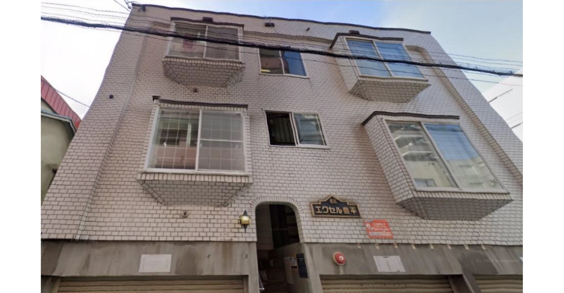 エクセル豊平1棟収益ﾚｼﾞﾃﾞﾝｽ 外觀 1920 - 磐石亞日