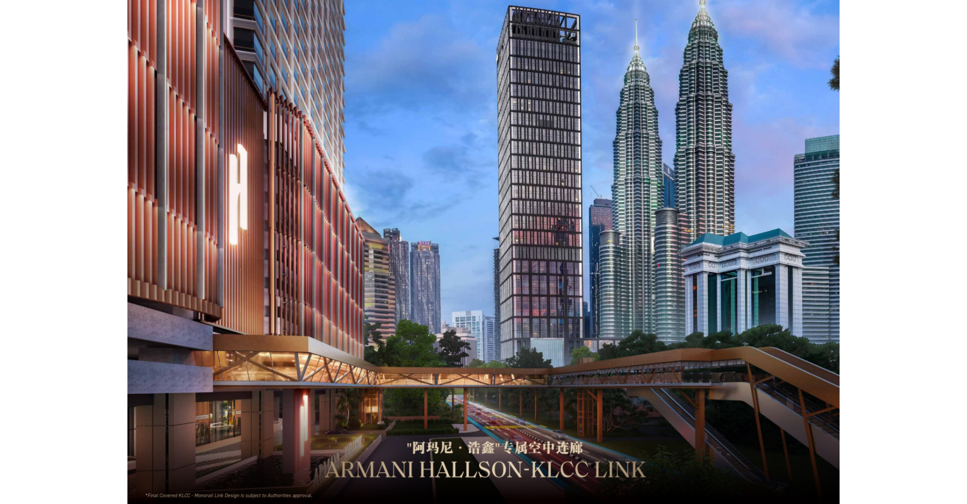 定制行人天橋 - Asia Home Services