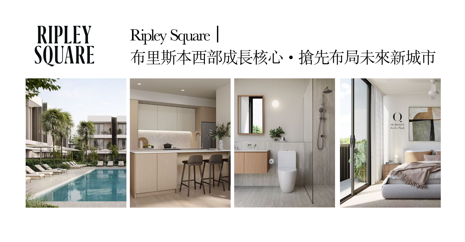 Townhouse QC 2 - Bannie Huang