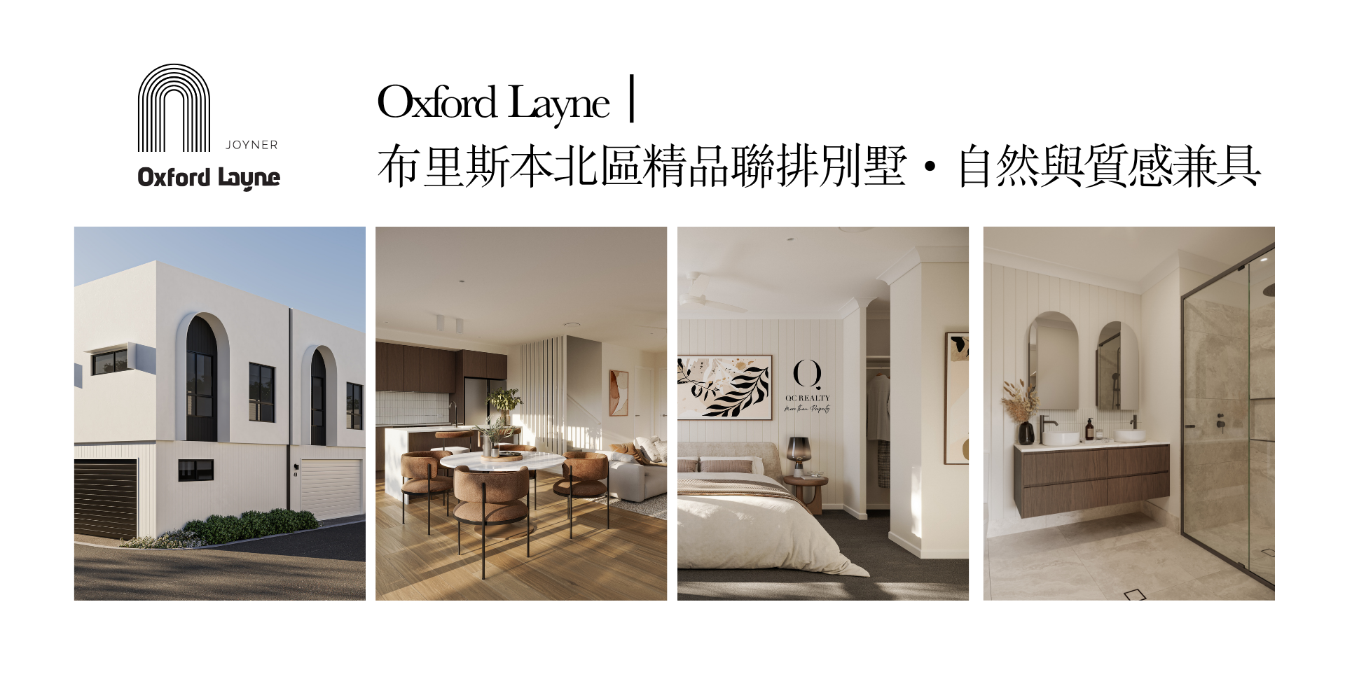Townhouse QC 4 - Bannie Huang