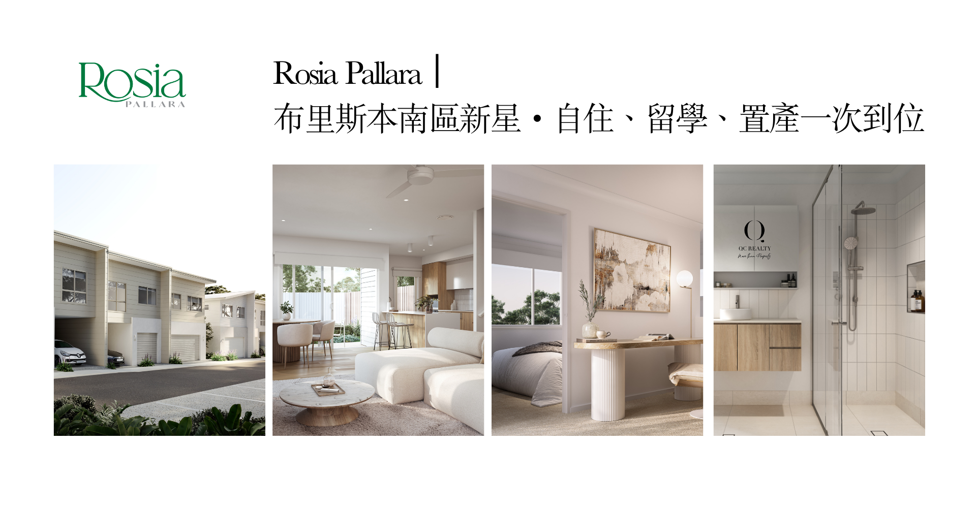 Townhouse QC 6 - Bannie Huang