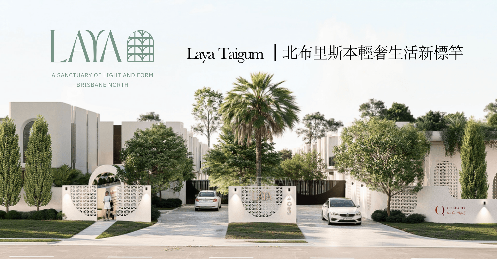 Townhouse QC 9 - Bannie Huang
