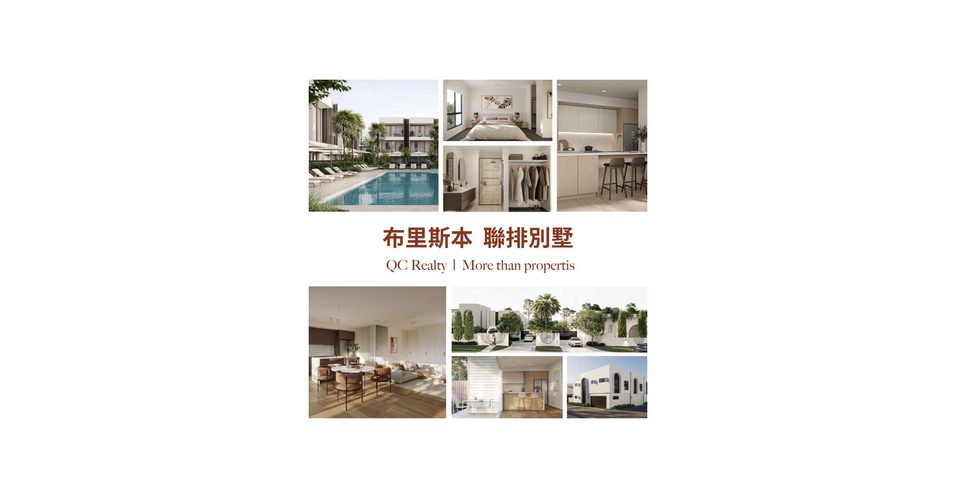 Townhouse QC 10 - Bannie Huang