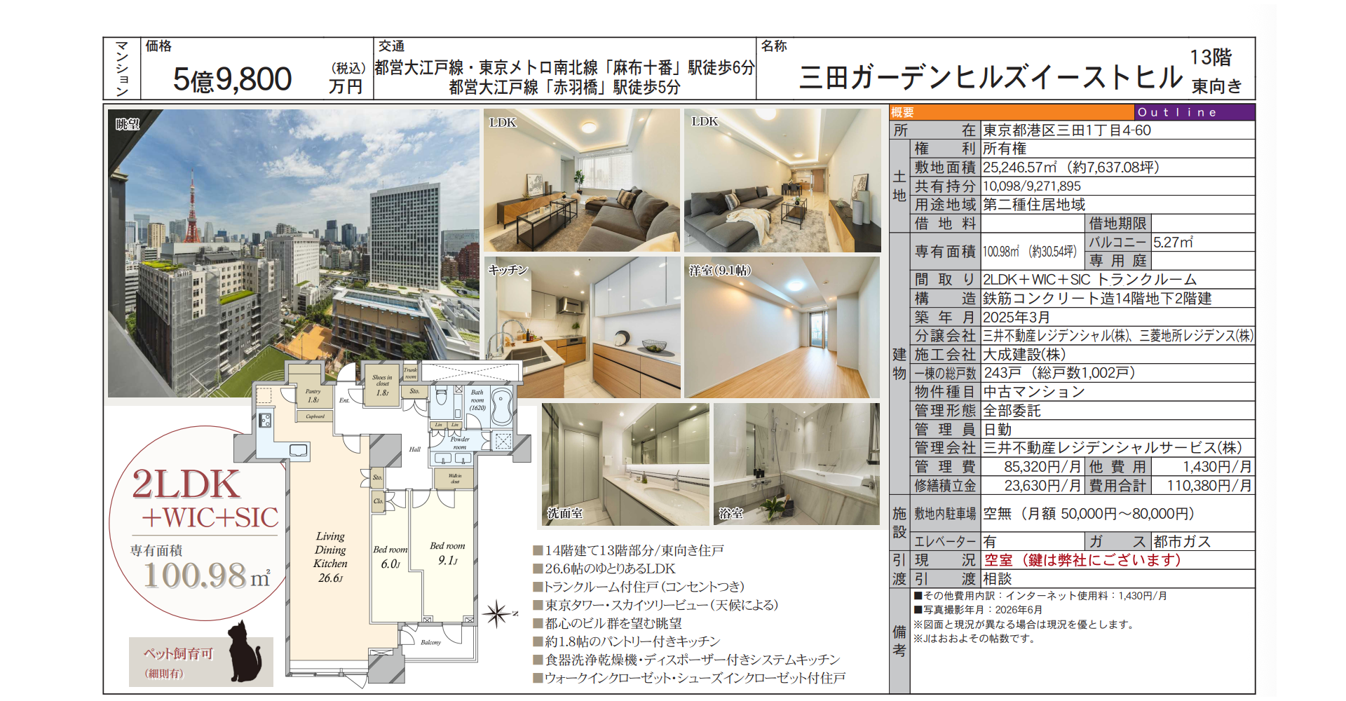 ba100cd4b344ae098e8a02a93e1d6016 - 佐々木香恋
