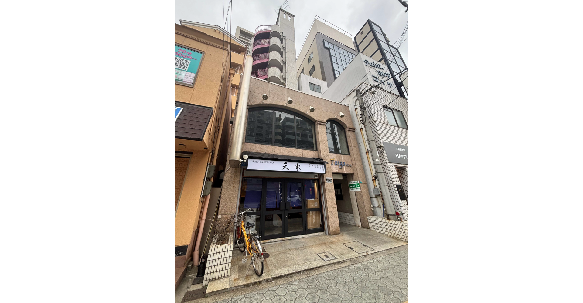 スクリーンショット 2026-10-03 16.36.06 - 岩城文偉