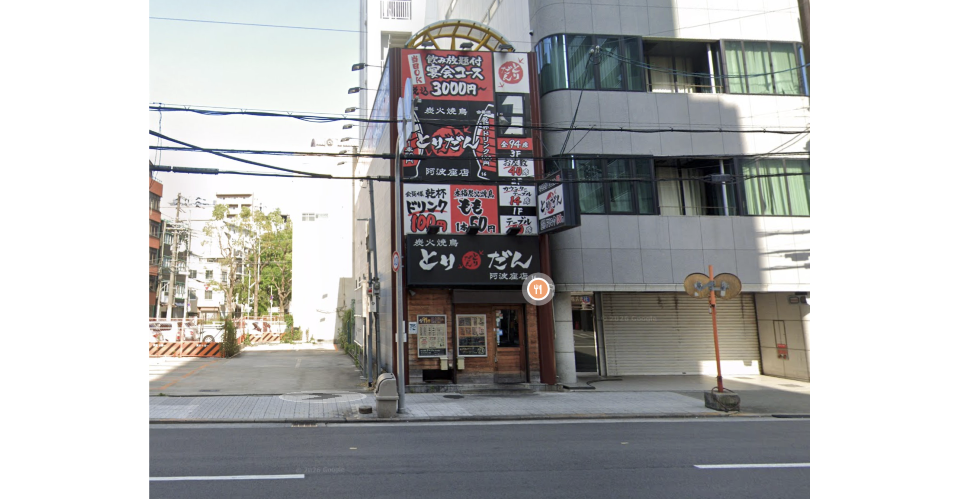 スクリーンショット 2026-10-03 17.06.37 - 岩城文偉