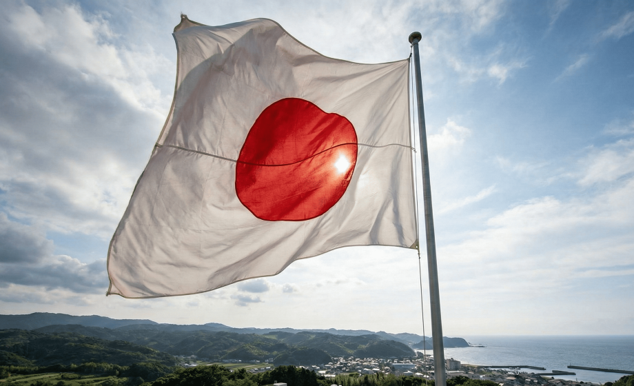 日本