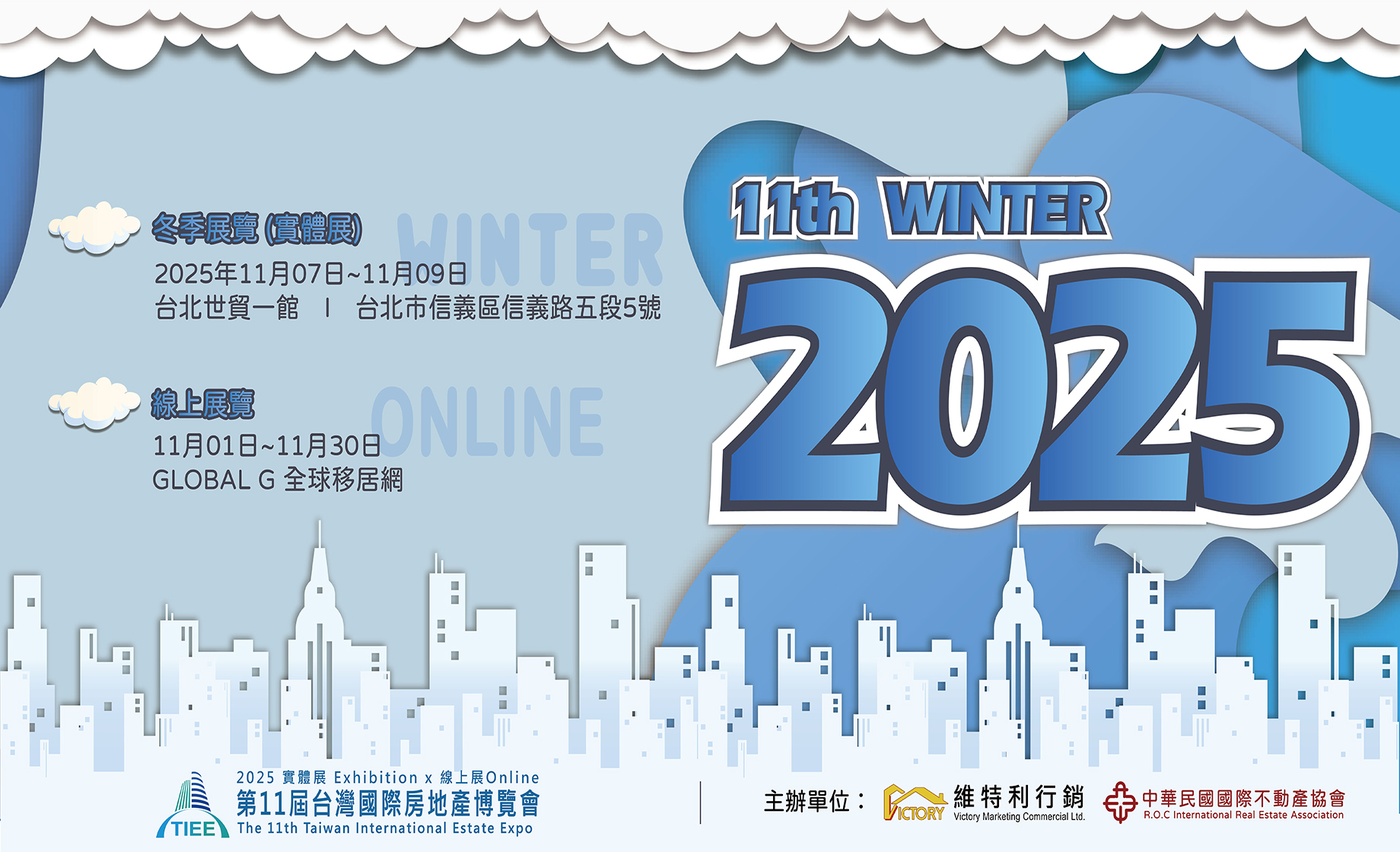 預約參觀抽好禮