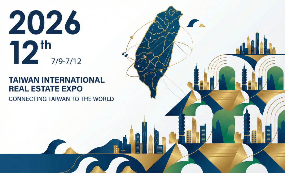 【活動】第 12 屆台灣國際房地產博覽會，年中震撼登場！[2026/01/20]